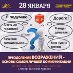 Баннер для постов в ФБ