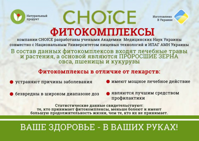 Флаер А6