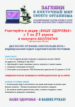 Плакат А3