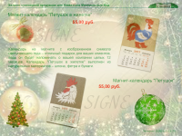 Новогоднее оформление презентации