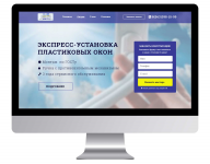 Лендинг для компании по экспресс-установке пластиковых окон