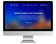 Лендинг для интернет- магазина по продаже мобильных телефонов