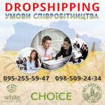 Баннер в соцсети