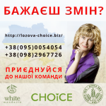 Баннер в соцсети