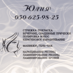 Рекламный баннер