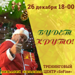 Баннер- приглашение