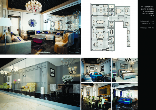 Проект мебельного салона г. Москва