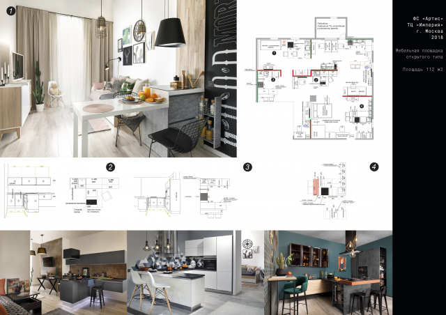 Проект мебельной торговой площадки. г Москва