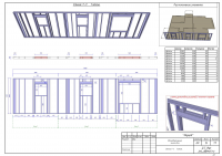 Работа 3071624