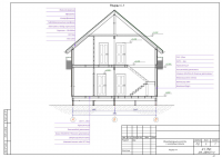 Работа 2994680