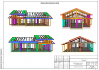 Работа 2994678