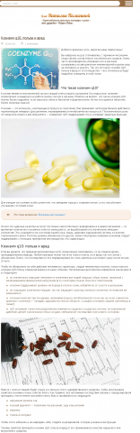 Работа 3242880