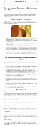 Работа 3188762