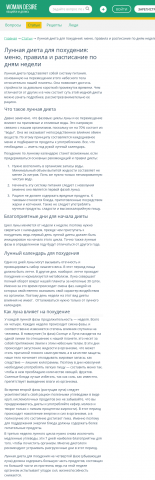 Работа 3185699
