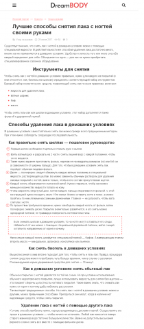 Работа 3185680