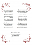 Шуточный стих-поздравление ко Дню рождения