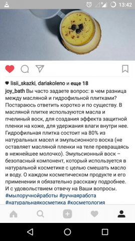 Работа 3220637