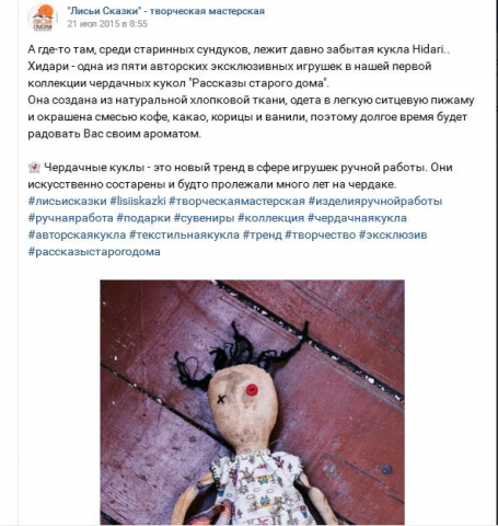 Работа 3220633