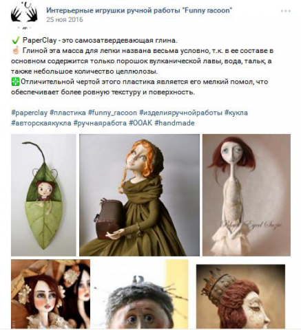 Работа 3220631