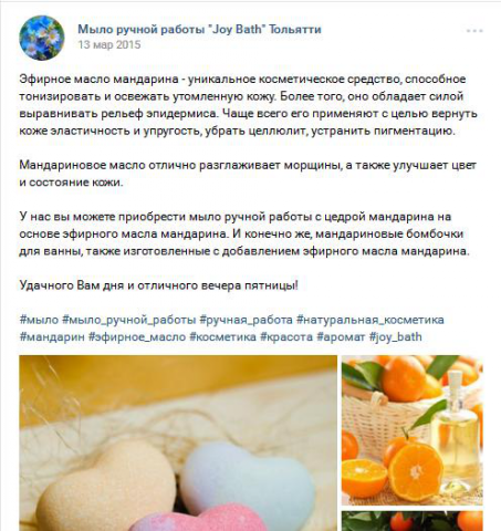 Работа 3220629