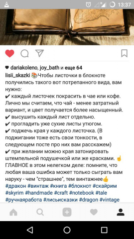 Работа 3220628