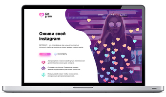 Cервис Getgram