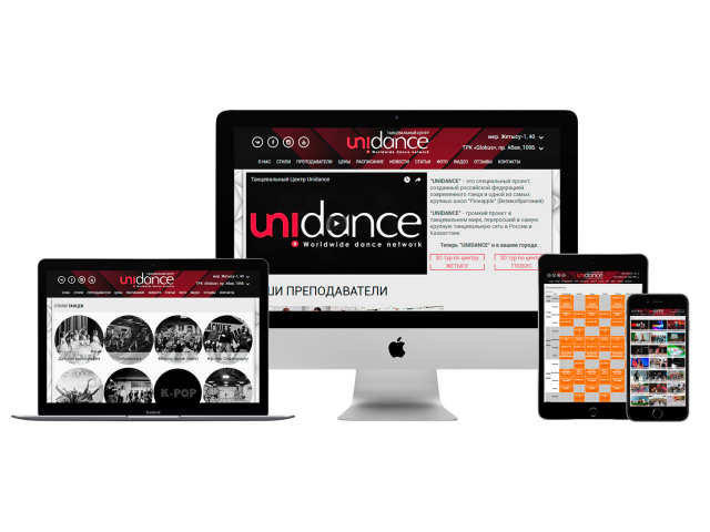 Танцевальный центр UniDance