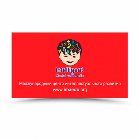 Центр ментальной арифметики IMAedu