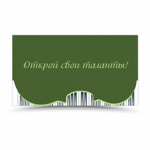 Музыкальная школа "Виртуозы"