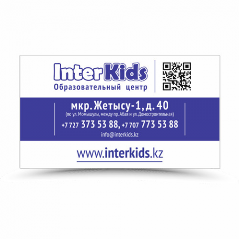 Детский центр InterKids