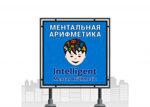 Центр ментальной арифметики IMAedu
