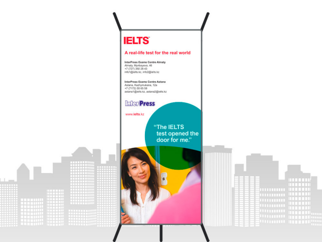 Экзаменационный центр IELTS