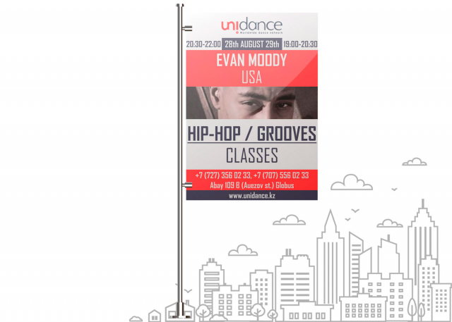 Танцевальный центр Unidance