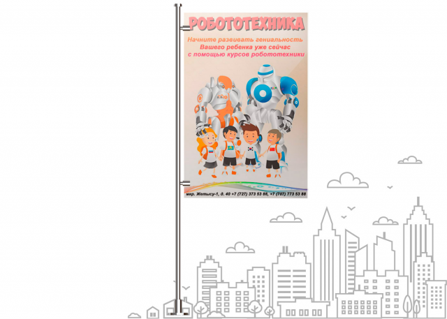 Детский центр InterKids