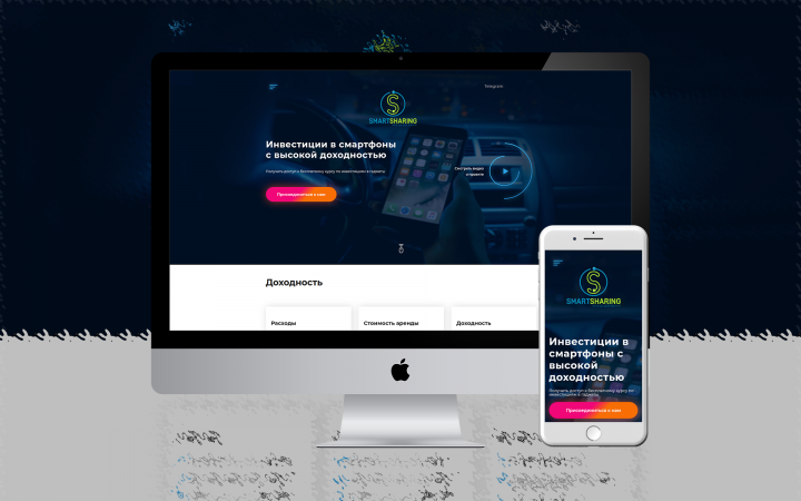 SmartSharing