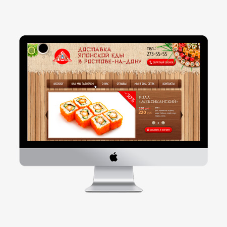 Landing page по доставки японской еды