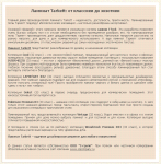 Ламинат Tarkett: от классики до экзотики