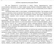 Албания: маленькая жемчужина Балкан