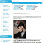 Свадебный этикет для Хорошего Гостя