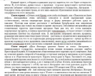 Путешествие в Австралию: десять советов туристу