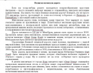 Великая океанская дорога