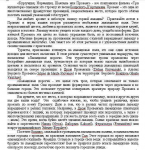 Лавандовые поля провинции Прованс