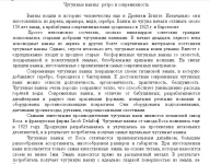 Чугунные ванны: ретро и современность