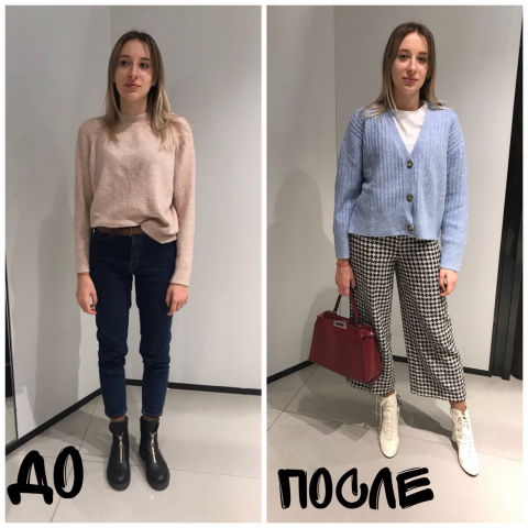 Подбор образа