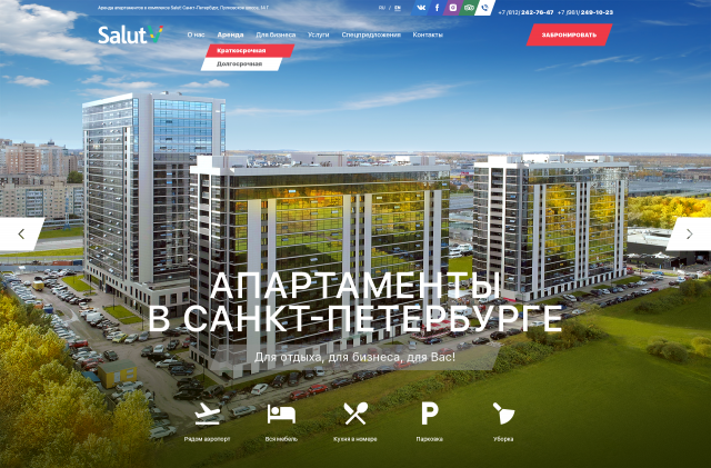 SalutV - Аппартаменты в Санкт-Петербурге