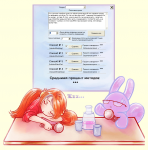 Антиплагиат