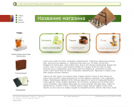 Китайская сувенирка