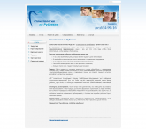 Стоматология на Рублевке