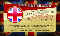 Образовательный центр