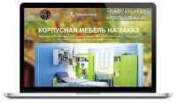 Лендинг по продаже мебели